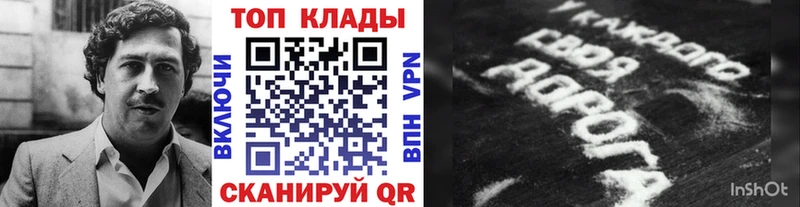 Наркошоп купить COCAIN  Галлюциногенные грибы  ГАШ  Альфа ПВП  Конопля  Меф  Котельниково