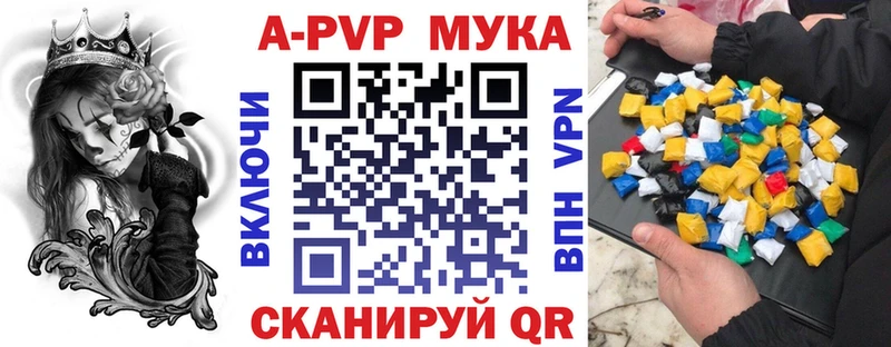 Купить закладки  Котельниково  Alfa_PVP Crystall 