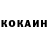 Кетамин ketamine Erlena Chertov