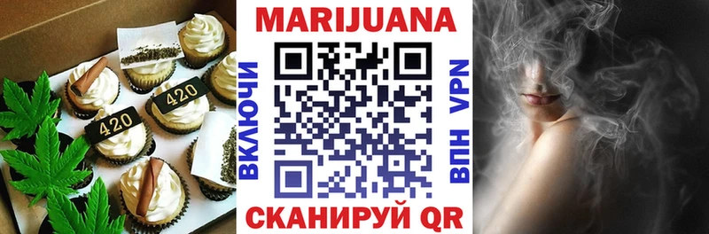 Купить закладки  Котельниково  Canna-Cookies марихуана 