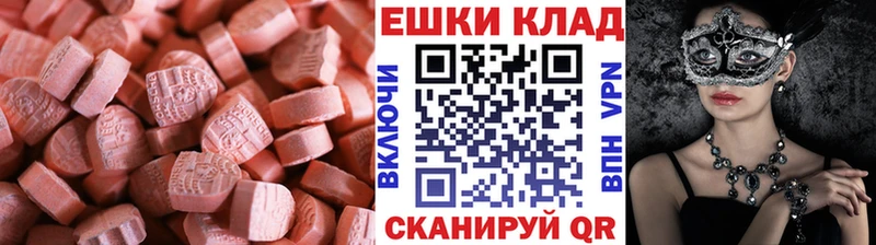 Купить закладки  Котельниково  Экстази Punisher 
