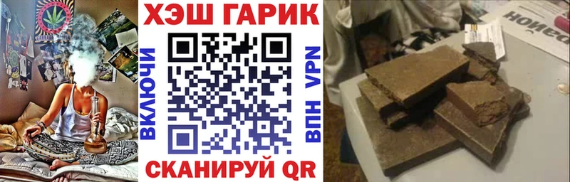 Гашиш гашик Котельниково