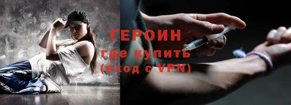 меф Волоколамск