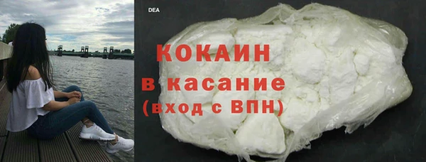 меф Волоколамск