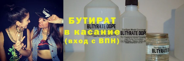 дурь Волосово