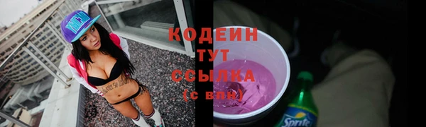 меф Волоколамск