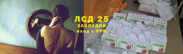 дурь Волосово