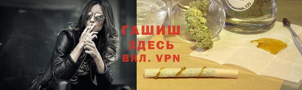 дурь Волосово