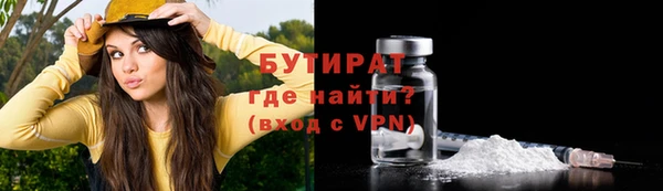 дурь Волосово