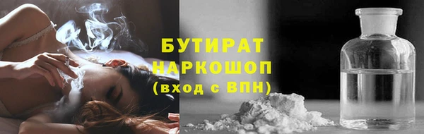 каннабис Володарск