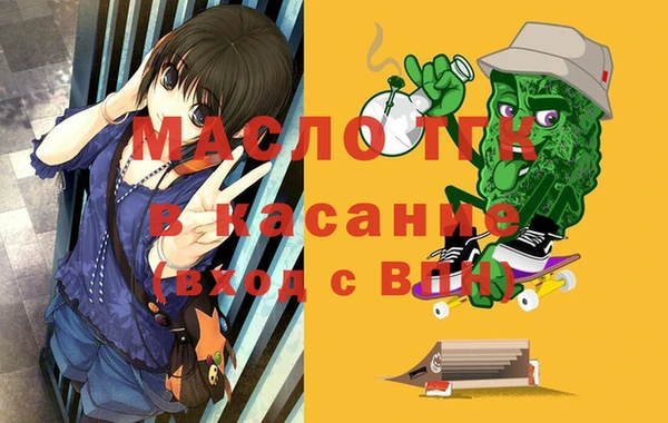 меф Волоколамск