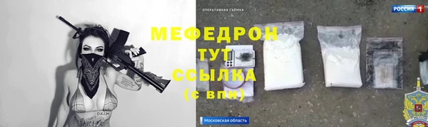 дурь Волосово