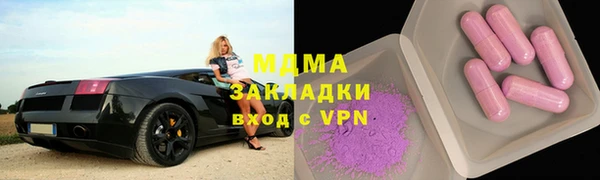 меф Волоколамск