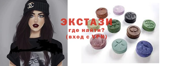 меф Волоколамск