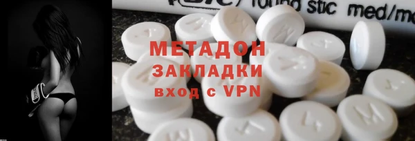 каннабис Володарск