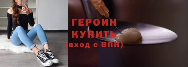 меф Волоколамск