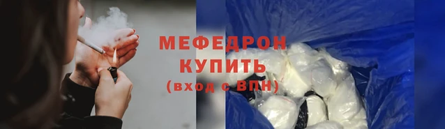 дурь Волосово