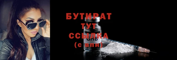 каннабис Володарск