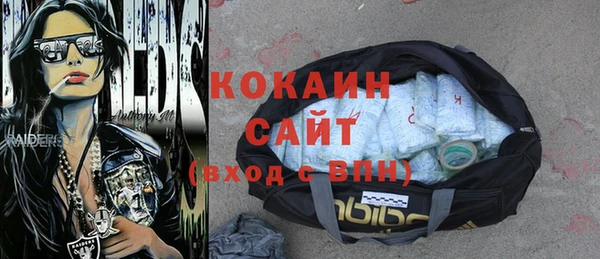 меф Волоколамск