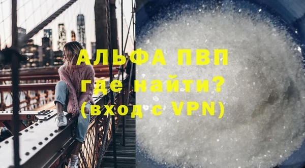 каннабис Володарск