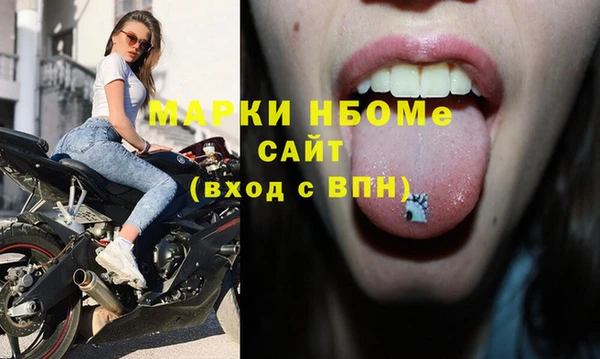 каннабис Володарск