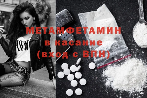 дурь Волосово