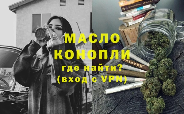 каннабис Володарск