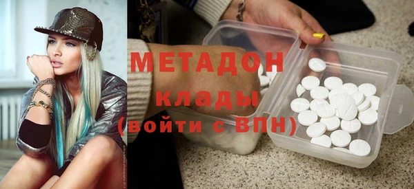 каннабис Володарск