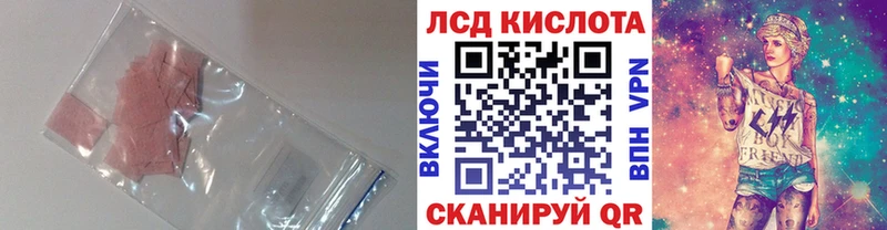 ЛСД экстази ecstasy  Купить где  Котельниково 