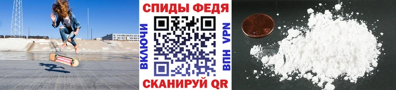 Первитин мет  Купить закладки  Котельниково 