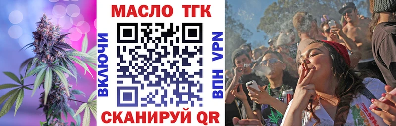 Купить где  Котельниково  ТГК гашишное масло 